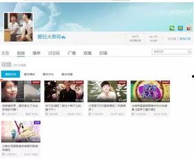 大表哥最新爆料视频大全,揭秘娱乐圈幕后真相  第1张