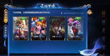 王者可儿爆料视频大全,揭秘游戏幕后故事