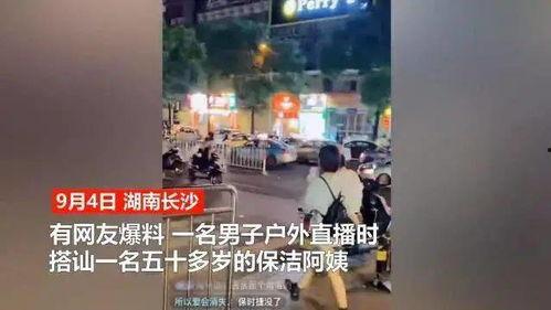 阿姨最新爆料视频在线看,精彩瞬间不容错过  第3张