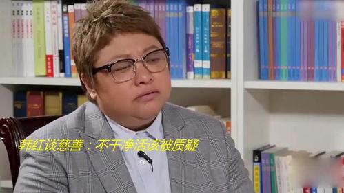 韩红最新爆料视频,娱乐圈惊人内幕大曝光！  第2张