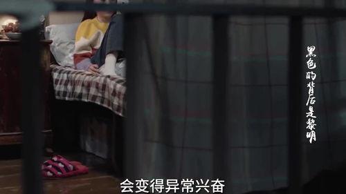 年轻小姐姐爆料视频,揭秘幕后真相  第2张